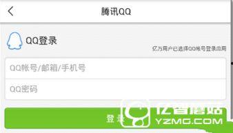 怎么在头条新闻上爆料,如何高效爆料新闻事件  第3张