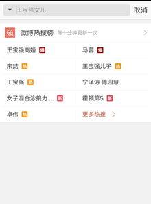 近期视频爆料新闻有哪些,热点事件大盘点 第2张 近期视频爆料新闻有哪些,热点事件大盘点 第2张